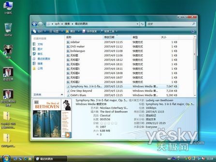 Windows Vistaϵͳ�����������Է���_IT��ѧ��itjxue.com����ת��5