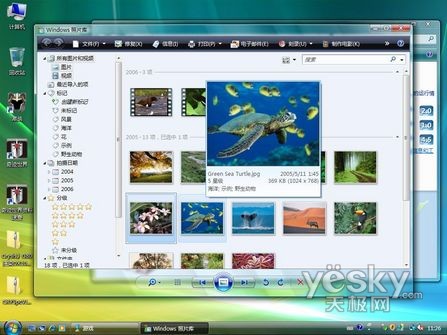 Windows Vistaϵͳ�����������Է���_IT��ѧ��itjxue.com����ת��6