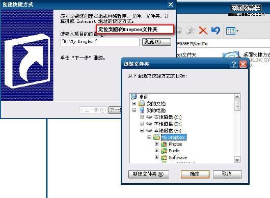 ����Dropbox����ϵͳ�Ҽ��˵�-IT��ѧ��