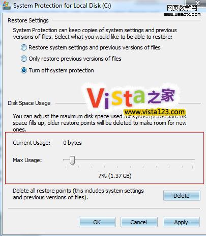 ����Windows 7ϵͳ��ԭռ�ÿռ��С