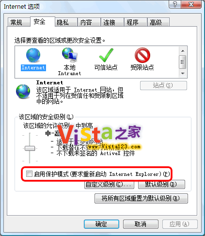 VistaϵͳIE 7.0�Զ��رո���ô�죿