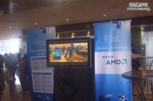 ������Ϸ���л�����Win 7����ȫ������