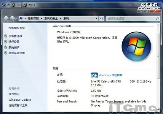������Ϸ���л�����Win 7����ȫ������