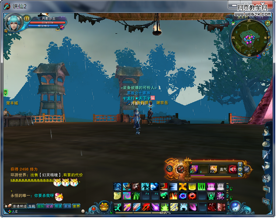 ������Ϸ���л�����Win 7����ȫ������