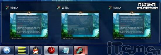 ������Ϸ���л�����Win 7����ȫ������