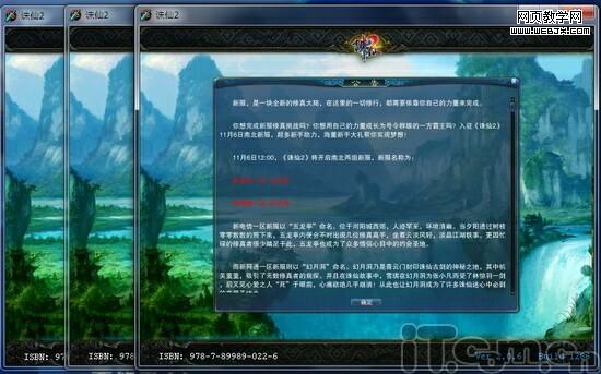 ������Ϸ���л�����Win 7����ȫ������