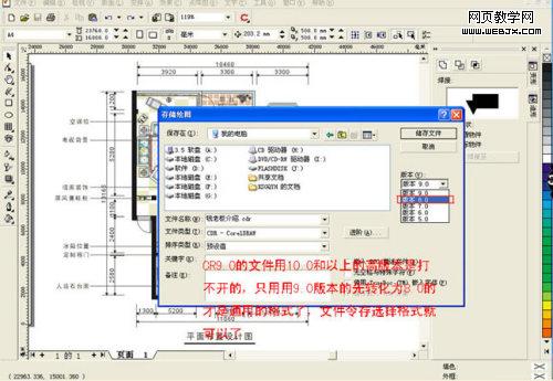 Coreldrawʵ������������װ�޲�ɫƽ��ͼ-IT��ѧ��