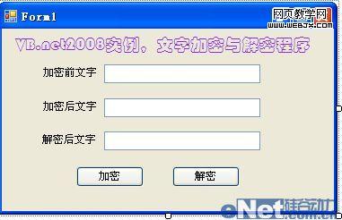 VB.net��̳̽�:��д���ּӽ��ܳ���-IT��ѧ��