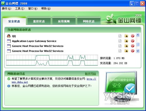����ɽ����2008����ʽ�������ּ�_IT��ѧ��itjxue.com��������2