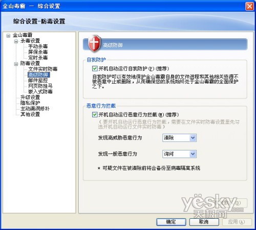 ����ɽ����2008����ʽ�������ּ�_IT��ѧ��itjxue.com��������5