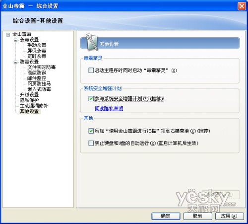 ����ɽ����2008����ʽ�������ּ�_IT��ѧ��itjxue.com��������9