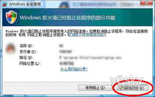 Vista����ǽ���������޷����ʽ������_IT��ѧ��itjxue.com��������