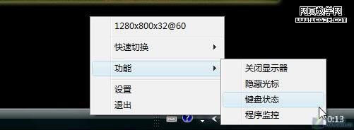 ������Ļ΢���������趨��ʾ�ֱ���