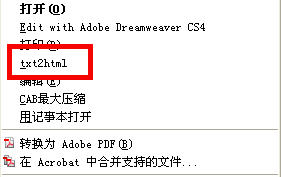 ������ο��ٰ�txt�ı�ת��ΪHtml��ʽ