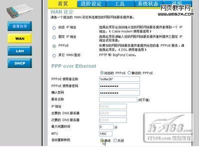 ·�����Զ�����