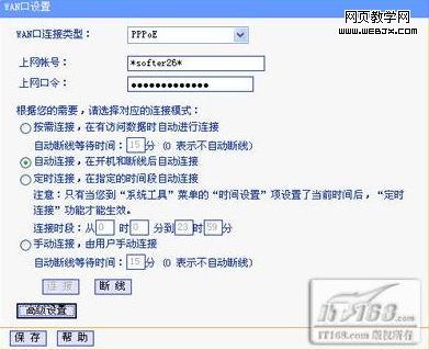 ·�����Զ�����