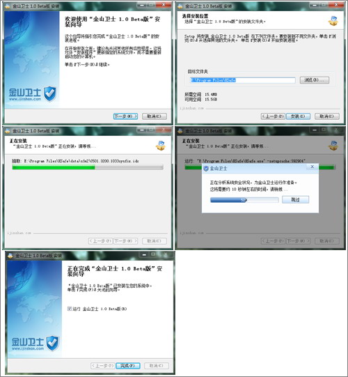 ��ɽ��ʿ1.0Beta