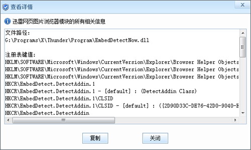 ��ɽ��ʿ1.0Beta