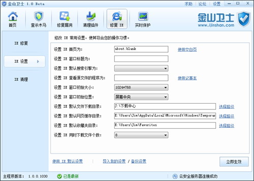 ��ɽ��ʿ1.0Beta