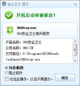 ��ɽ��ʿ1.0Beta