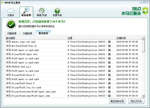 ��ɽ��ʿ1.0Beta