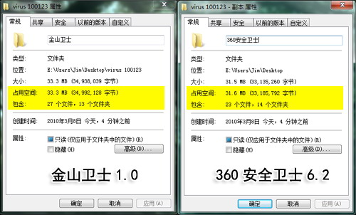 ��ɽ��ʿ1.0Beta