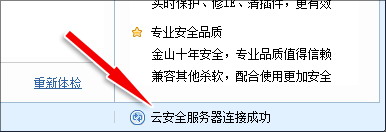 ��ɽ��ʿ1.0Beta