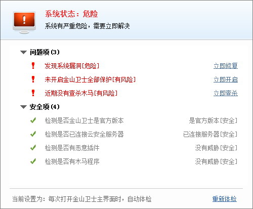 ��ɽ��ʿ1.0Beta