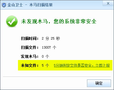 ��ɽ��ʿ1.0Beta