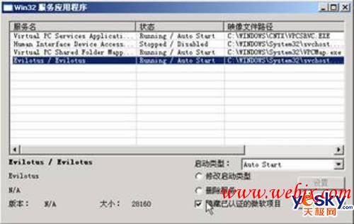 �ƹ��������� ľ�������̴�����˹�� 