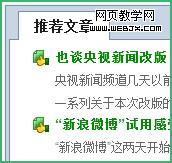 ��ȷ��λ ��������������׼ȷ�ҵ���Ҫ��ͼƬ