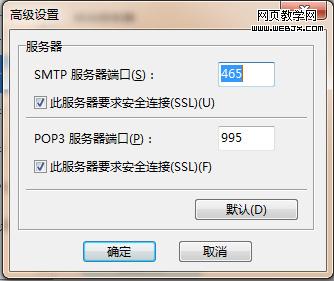 ������foxmail������Gmail ʵ��gmail�ͻ����շ�