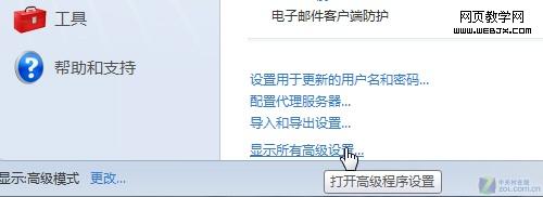 ����ESET���� ȡ���ʼ���/��ɨ����