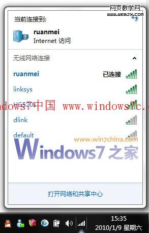 ������������Win7��Դ��������������