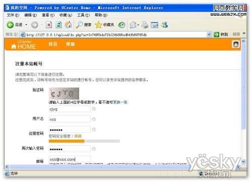 ��ȫ�̳̣�Flash��γ�ΪSNS������ը����