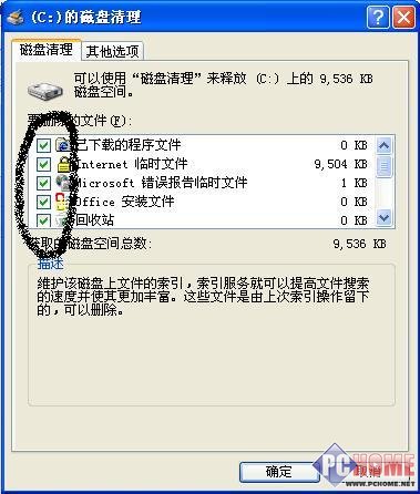 ȫ�����ϵͳ�����ķ���