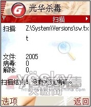 ���󳣼����ֻ�ɱ���������ú���_IT��ѧ��itjxue.comת��