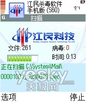 ���󳣼����ֻ�ɱ���������ú���_IT��ѧ��itjxue.comת��