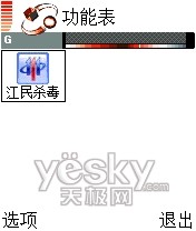 ���󳣼����ֻ�ɱ���������ú���_IT��ѧ��itjxue.comת��