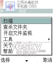 ���󳣼����ֻ�ɱ���������ú���_IT��ѧ��itjxue.comת��