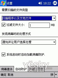 ���󳣼����ֻ�ɱ���������ú���_IT��ѧ��itjxue.comת��