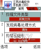 ���󳣼����ֻ�ɱ���������ú���_IT��ѧ��itjxue.comת��