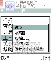 ���󳣼����ֻ�ɱ���������ú���_IT��ѧ��itjxue.comת��