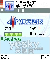 ���󳣼����ֻ�ɱ���������ú���_IT��ѧ��itjxue.comת��