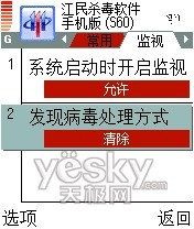 ���󳣼����ֻ�ɱ���������ú���_IT��ѧ��itjxue.comת��