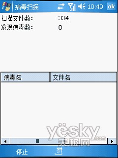 ���󳣼����ֻ�ɱ���������ú���_IT��ѧ��itjxue.comת��