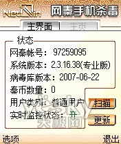 ���󳣼����ֻ�ɱ���������ú���_IT��ѧ��itjxue.comת��