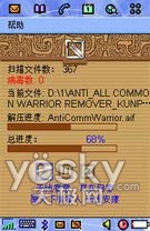 ���󳣼����ֻ�ɱ���������ú���_IT��ѧ��itjxue.comת��