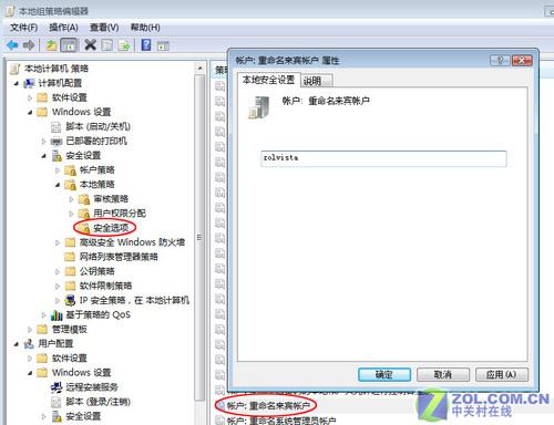 αװ�����ʻ� �úڿ��Ҳ���©��_IT��ѧ��ת��