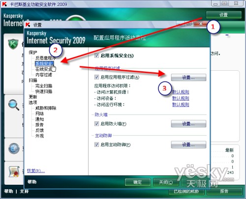 �����򿪹������ô���